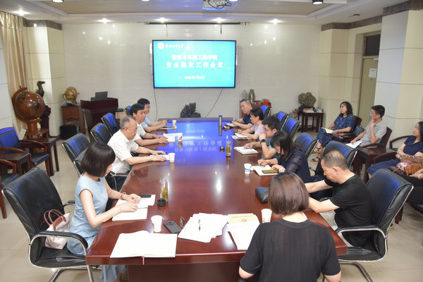 冰球突破mg正规官网召开安全稳定工作会议