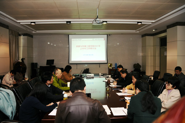冰球突破mg正规官网召开2021年上半年工作研讨会