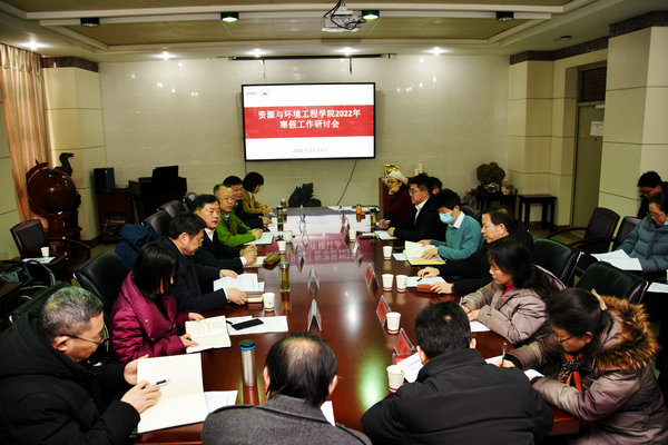冰球官网召开2022年寒假工作研讨会