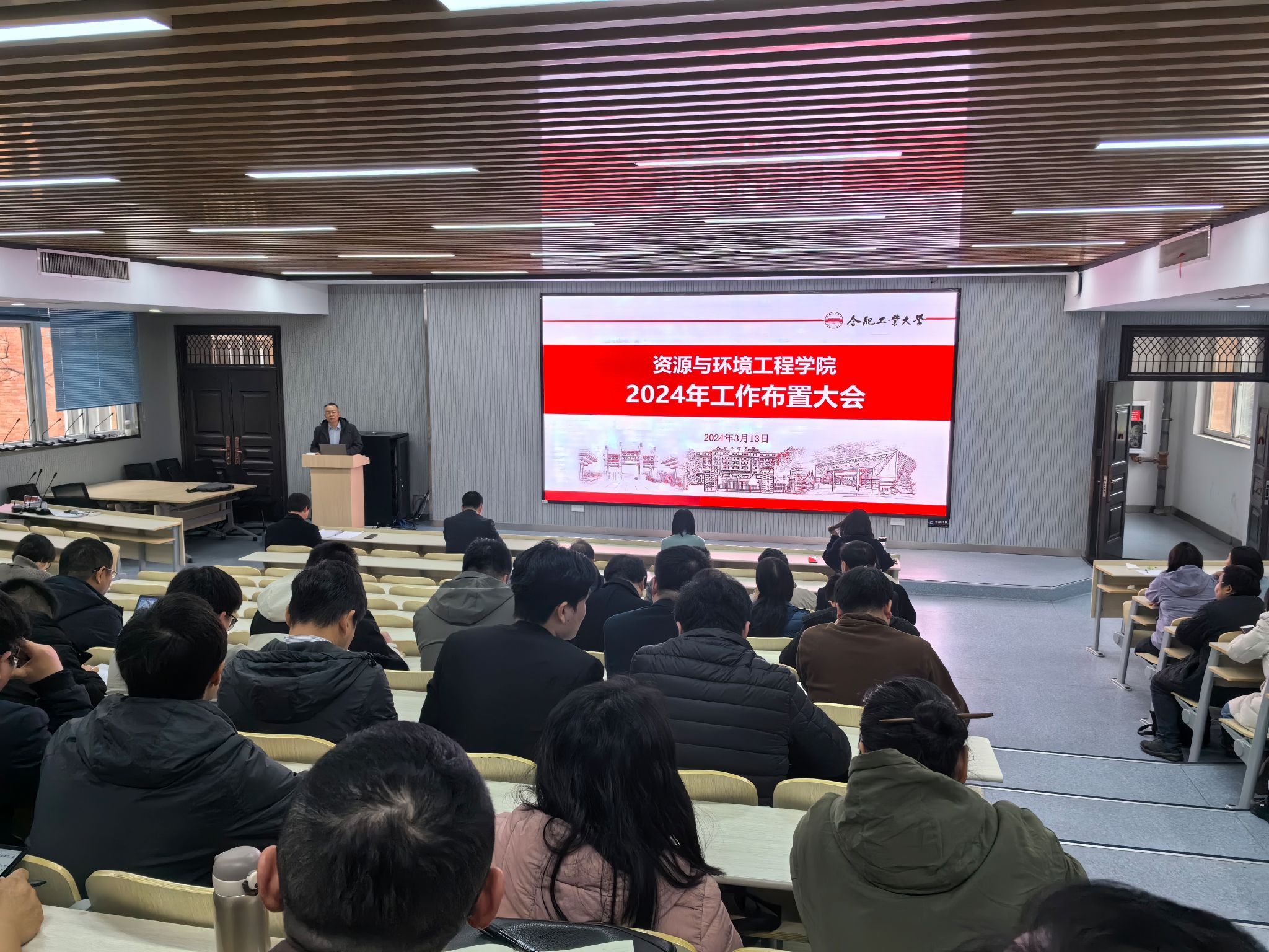 冰球突破mg正规官网召开2024年工作布置大会