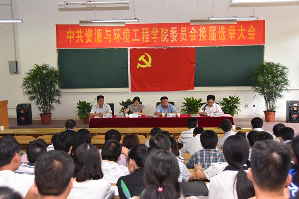 中共冰球突破mg正规官网委员会换届选举大会顺利召开