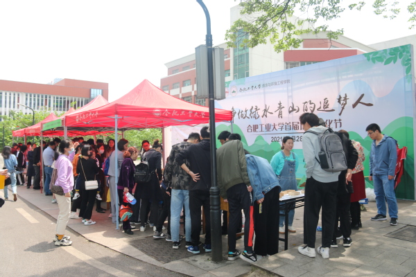 冰球突破mg正规官网地球文化节系列活动之“纵观地球演变，追寻地质之美”主题矿物岩石化石展成功举行