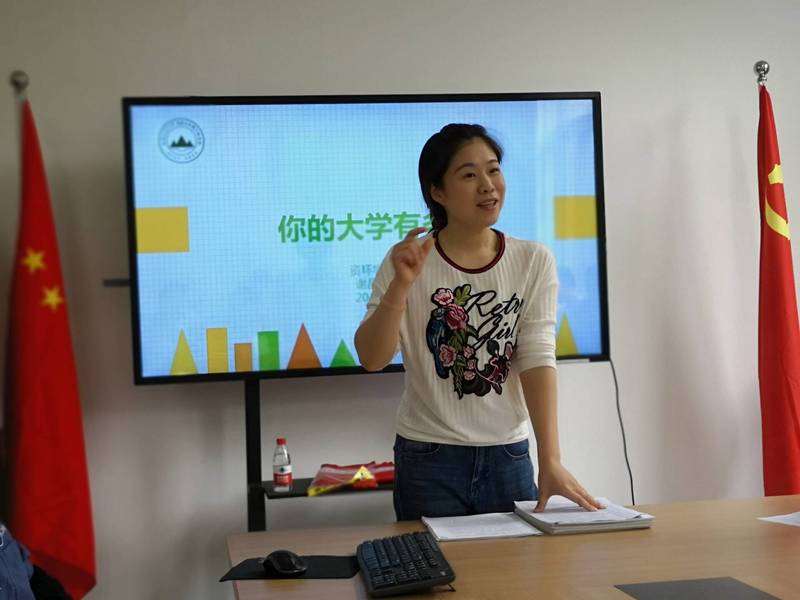 冰球官网辅导员谢晶晶获得“2018年度全省高校辅导员年度人物”荣誉称号
