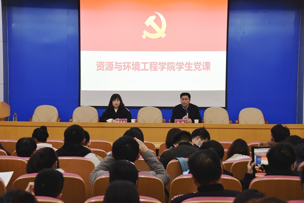 冰球突破mg正规官网院领导为全体学生党员上专题党课