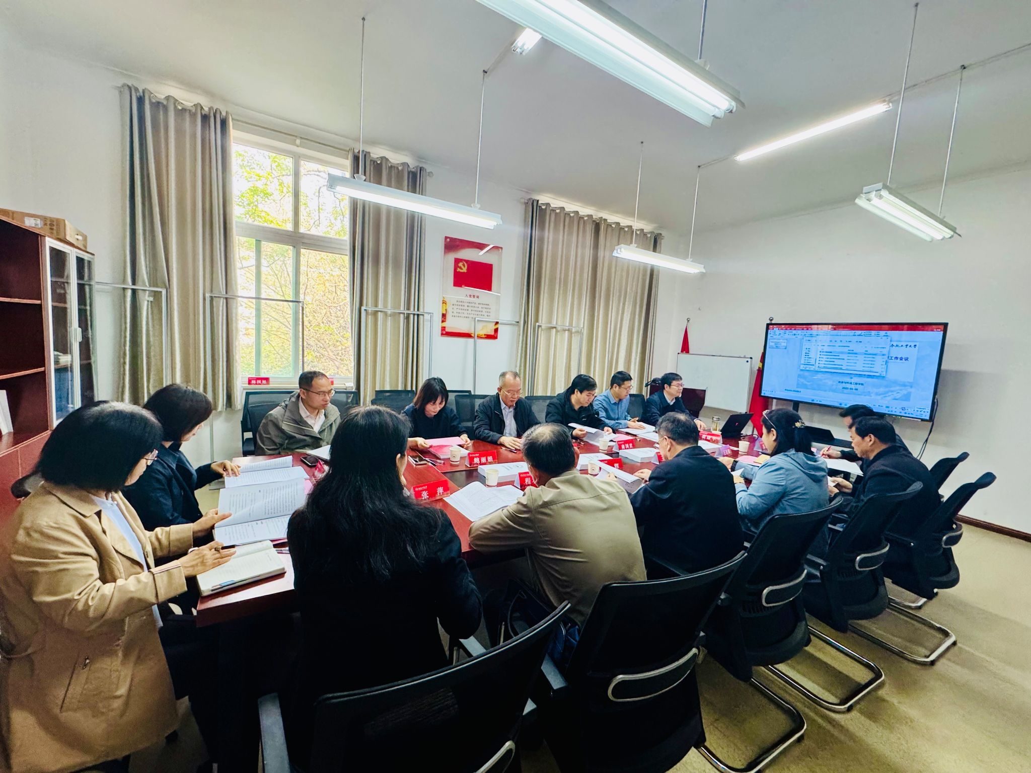 冰球突破mg正规官网召开本科教育教学审核评估互查互评工作会议