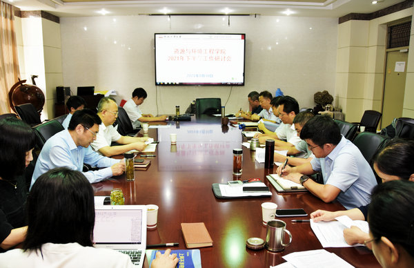 冰球官网召开2021年下半年工作研讨会