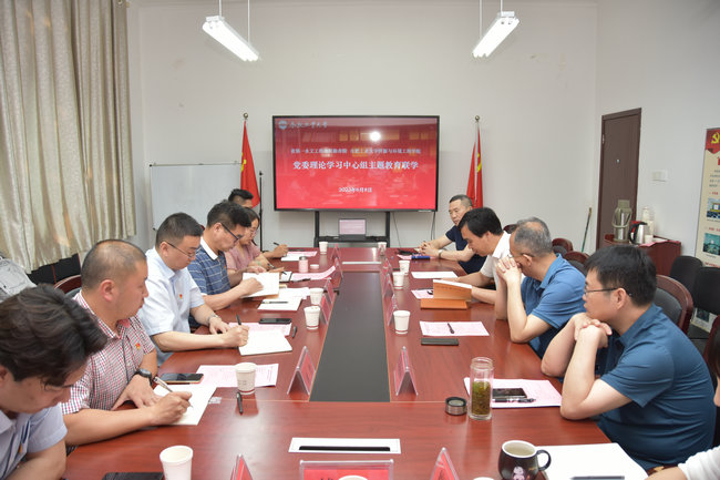 冰球突破mg正规官网党委与省地勘局第一水文院党委开展联学共建