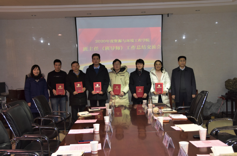 冰球突破mg正规官网开展2020年班主任工作总结交流会
