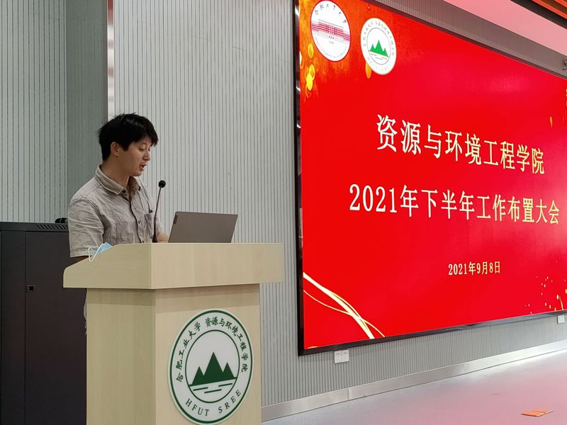 冰球官网召开2021年下半年工作布置大会
