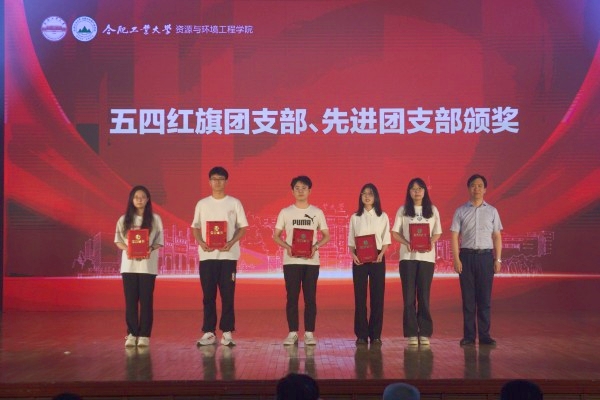 冰球突破mg正规官网举行“青春践行二十大 筑梦扬帆新征程”青年学生文艺汇演暨优秀学子表彰大会