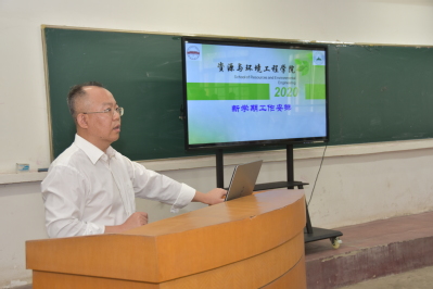 冰球突破mg正规官网召开2020年新学期工作布置会
