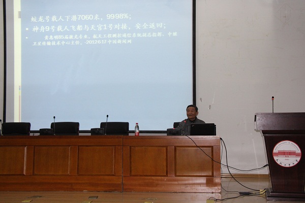 冰球突破mg正规官网举办 “资助育人，学生成长成才”专题报告会