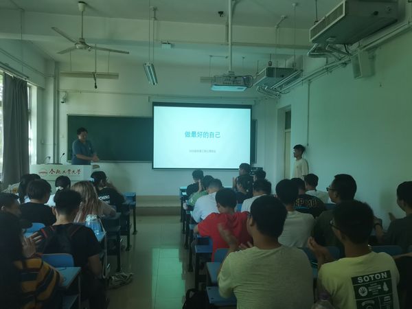 冰球突破mg正规官网开展“合你在一起”心理活动月系列主题教育