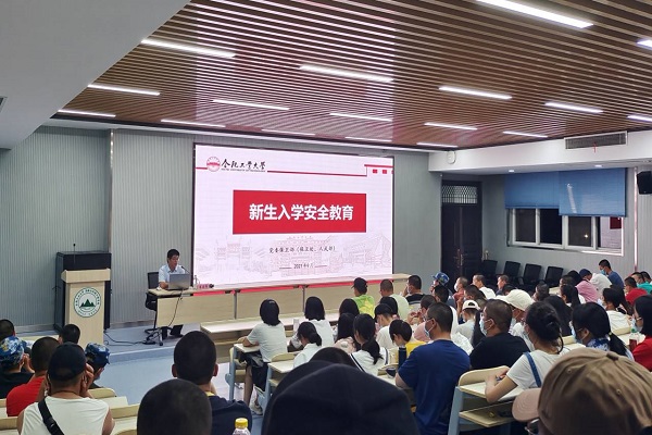 冰球突破mg正规官网举行新生安全教育专场报告会