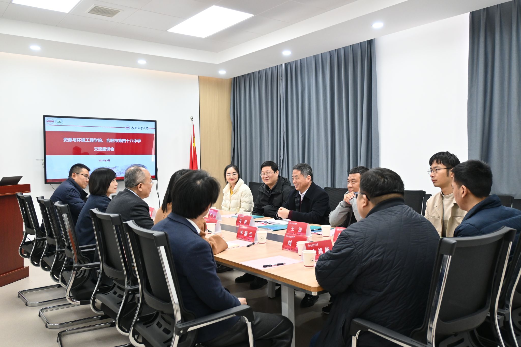 冰球突破mg正规官网与合肥市第四十八中学开展合作交流活动