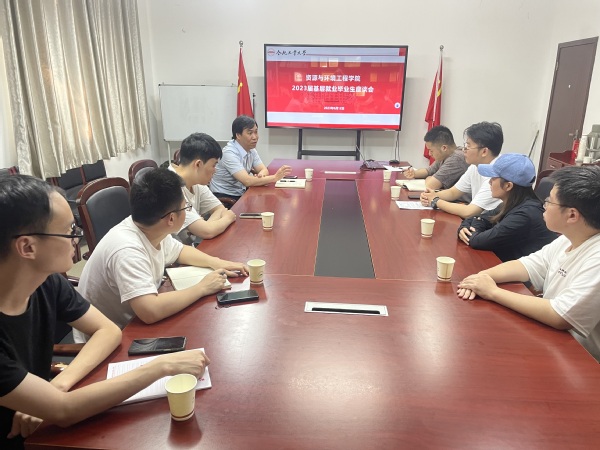 冰球突破mg正规官网召开基层就业毕业生座谈会