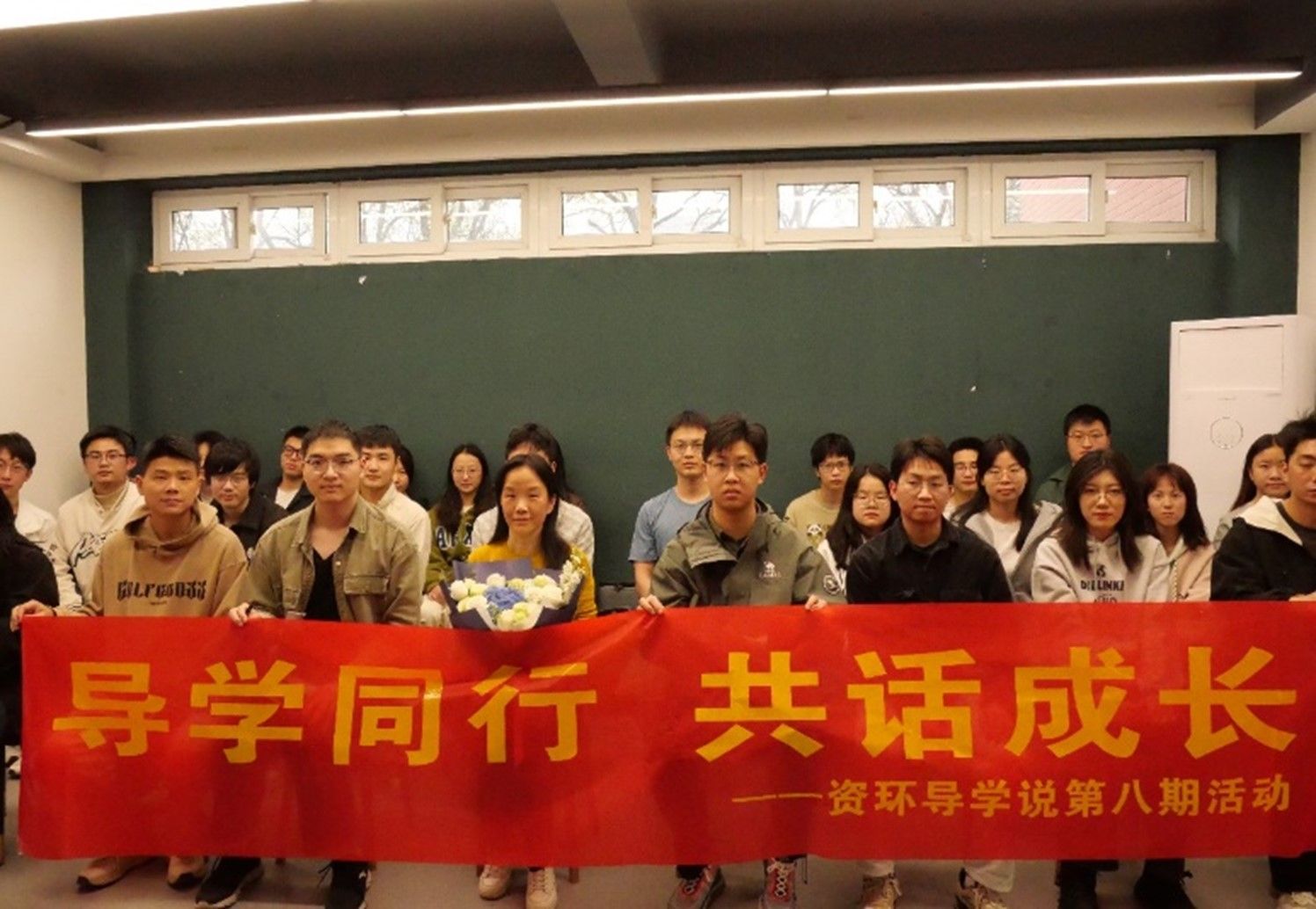 导学同行 共话成长 ——冰球突破mg正规官网顺利举办资环导学说第八期活动