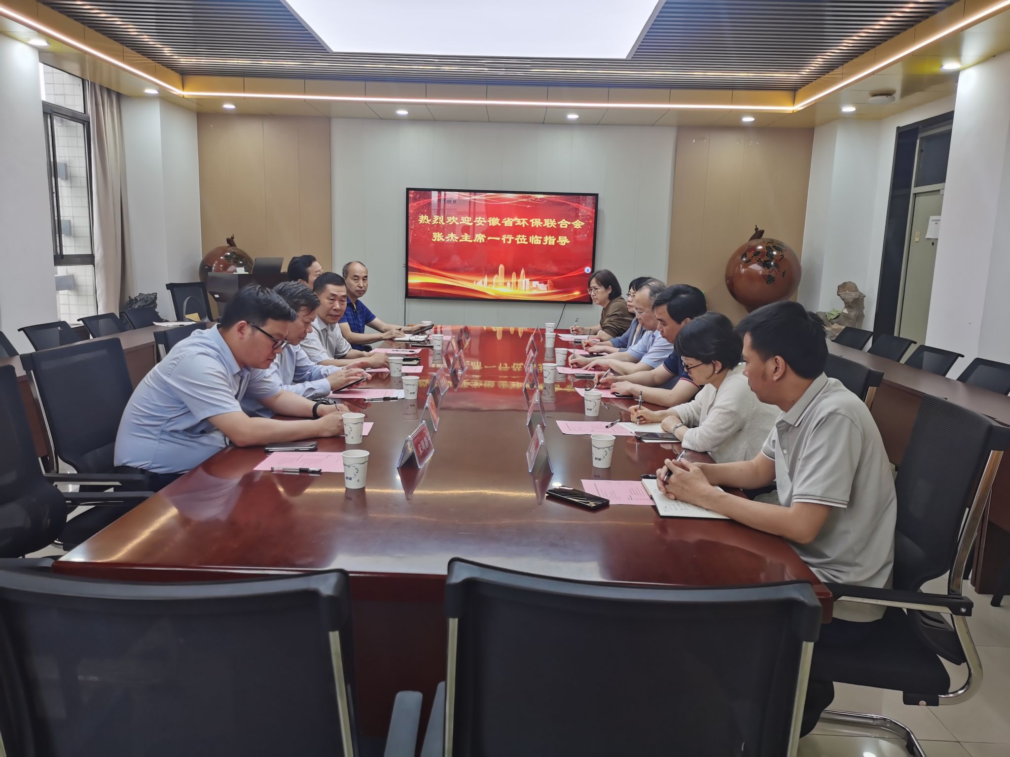 冰球突破mg正规官网与安徽省环保联合会开展合作交流