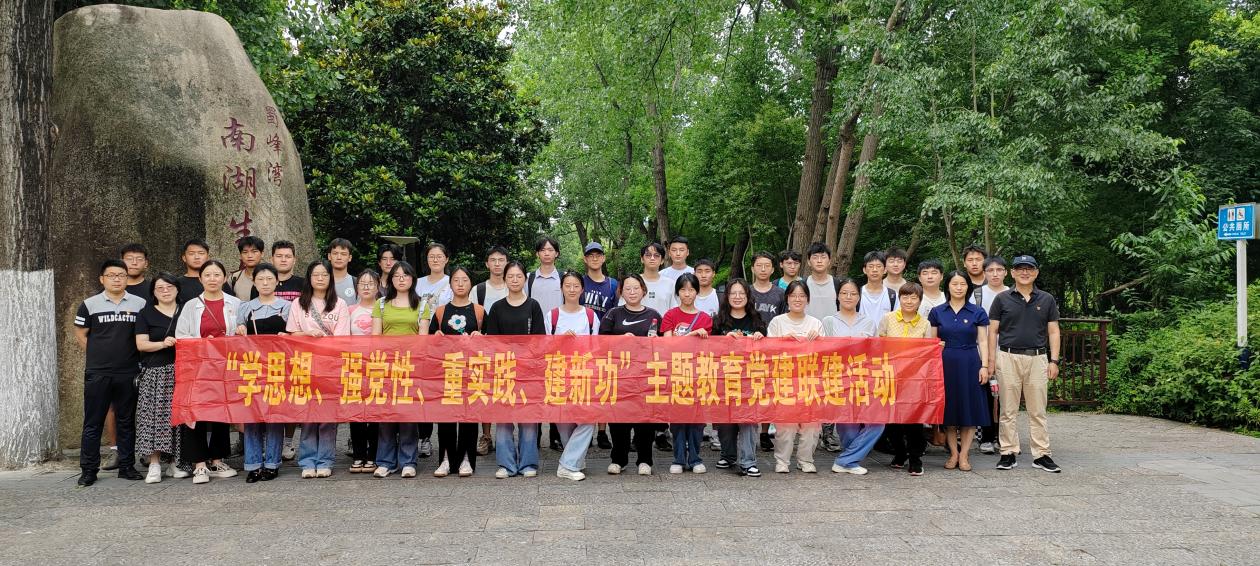 冰球突破mg正规官网赴蜀峰湾南湖生态公园开展主题党建联建活动