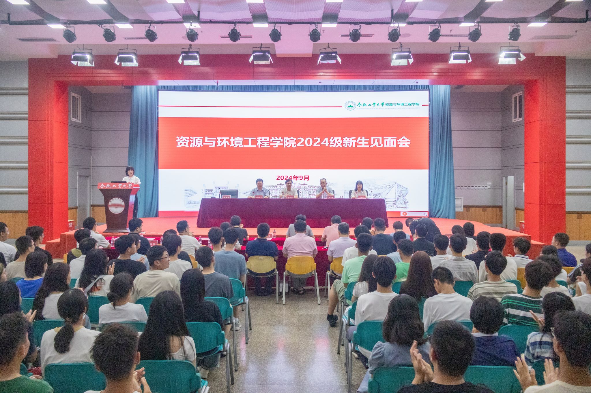冰球突破mg正规官网举行2024级新生见面会