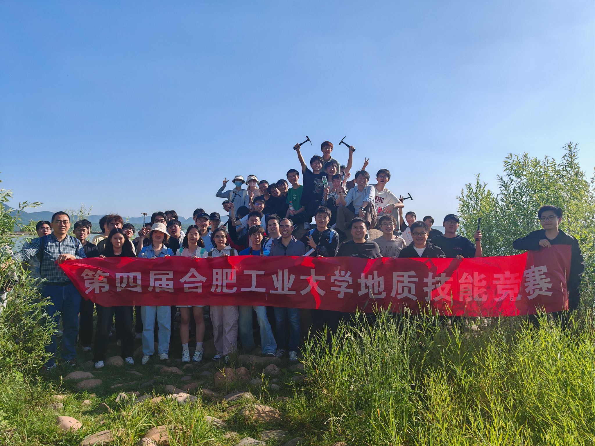 冰球官网成功举办冰球突破mg正规官网第四届大学生地质技能竞赛