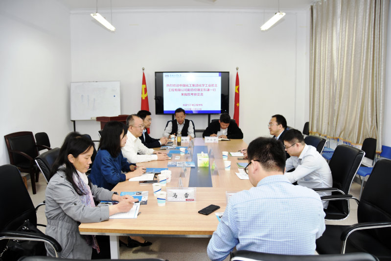 中国化工集团化工岩土工程公司副总经理王东谦一行来访冰球官网