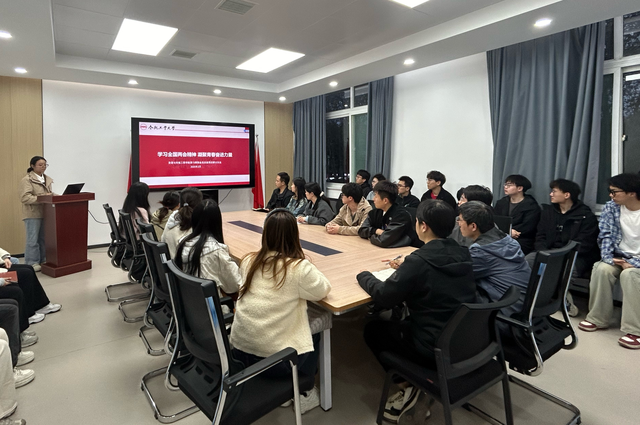 学习全国两会精神 凝聚青春奋进力量——冰球突破mg正规官网第73期预备党员班开展首次课后学习讨论