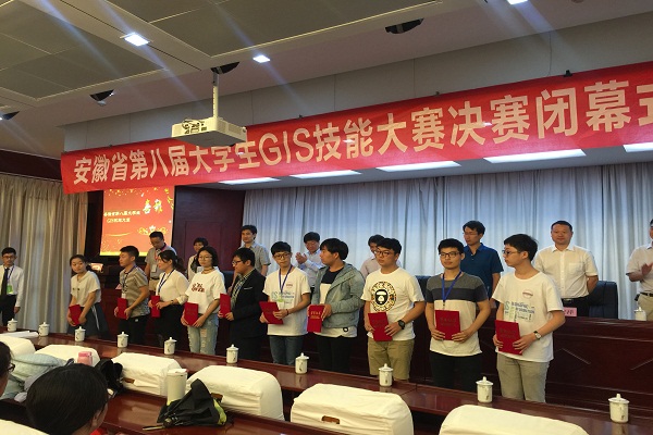 冰球官网学子在省第八届大学生GIS技能大赛中获一等奖