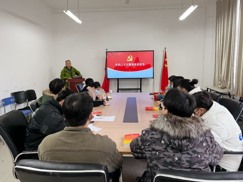 冰球突破mg正规官网本科生第三党支部学习贯彻党的二十大精神