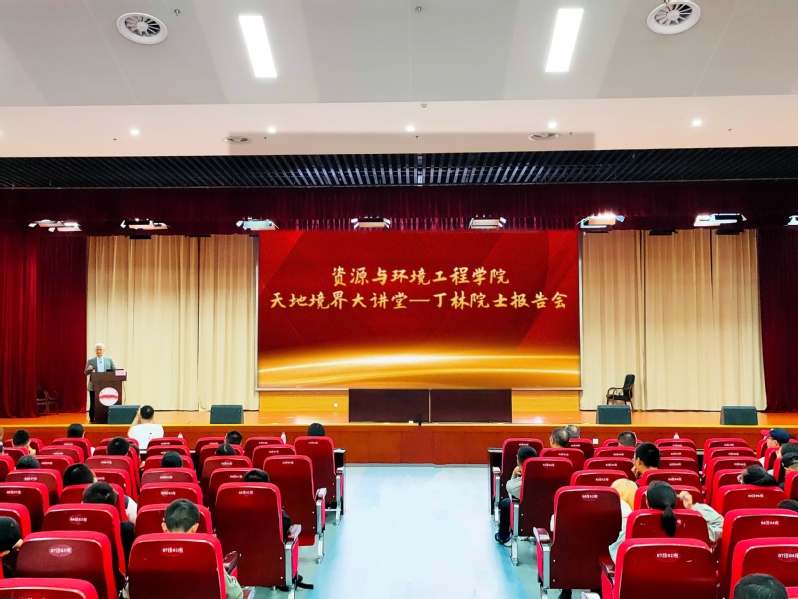 中国科学院院士丁林做客冰球突破mg正规官网天地境界大讲堂