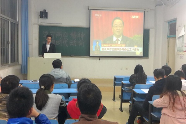 冰球突破mg正规官网组织学生观看十二届政协四次会议开幕并召开学生座谈会