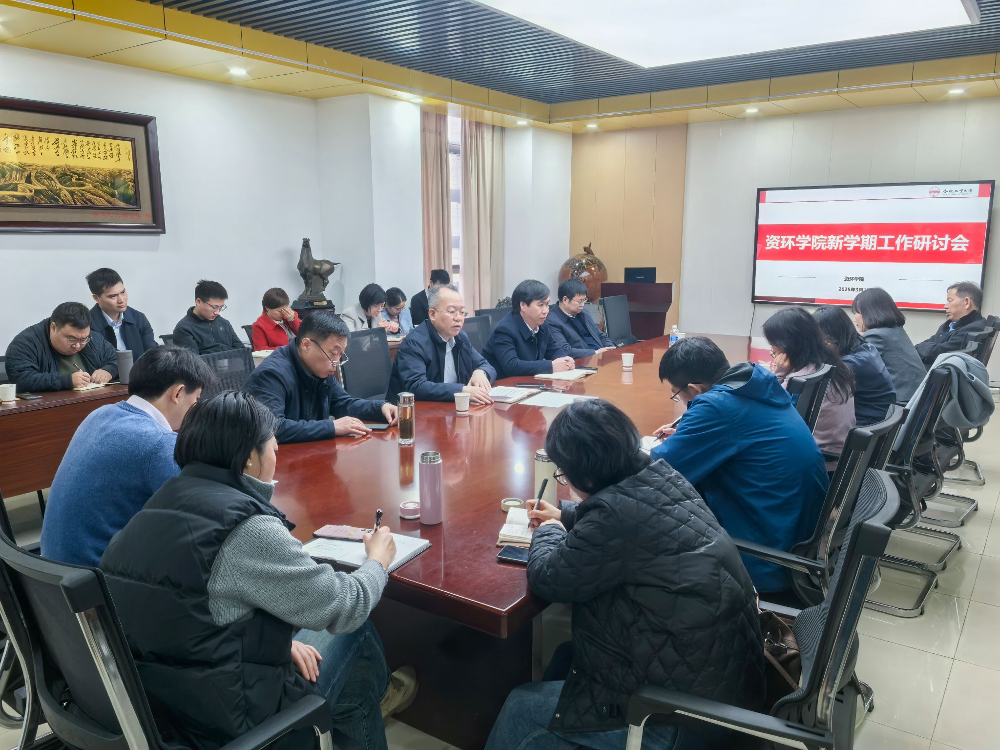 冰球突破mg正规官网召开2025年工作研讨会