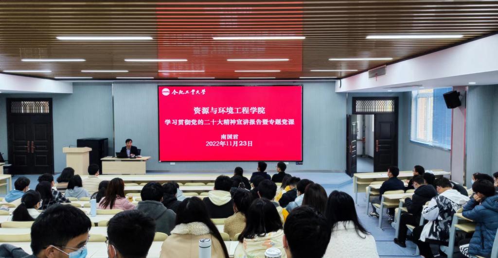 冰球突破mg正规官网深入学习宣传贯彻党的二十大精神