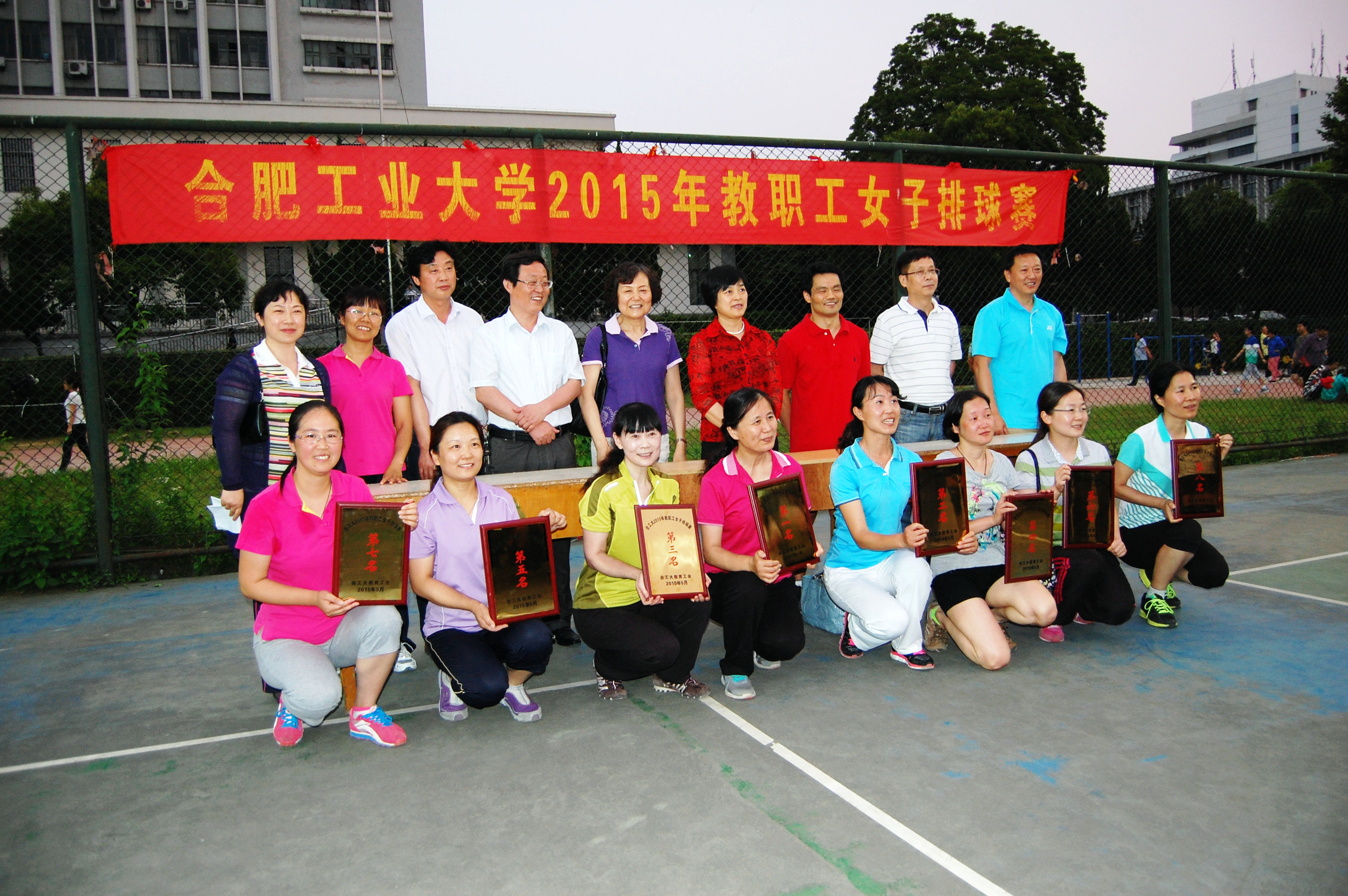 喜报：冰球官网教工女排队荣获2015年全校女排联赛第七名
