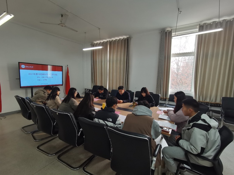 冰球突破mg正规官网顺利举办研究生会2021年度工作交流座谈会