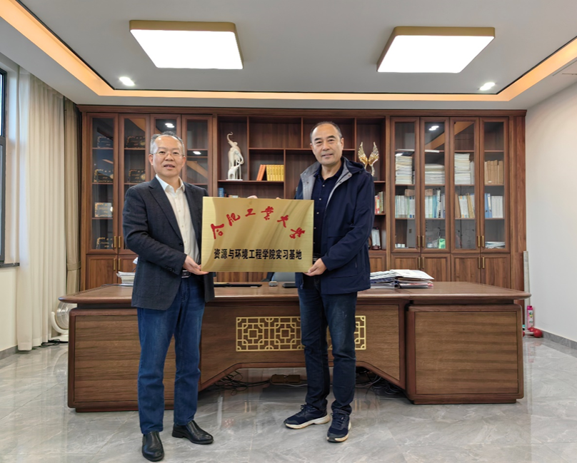 冰球突破mg正规官网赴宣城华通矿业有限公司开展产学研合作对接和实习基地挂牌