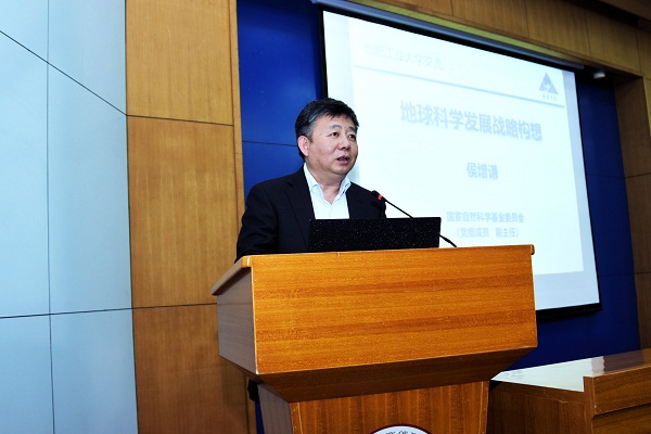 冰球官网邀请中国科学院侯增谦院士来我校作学术报告