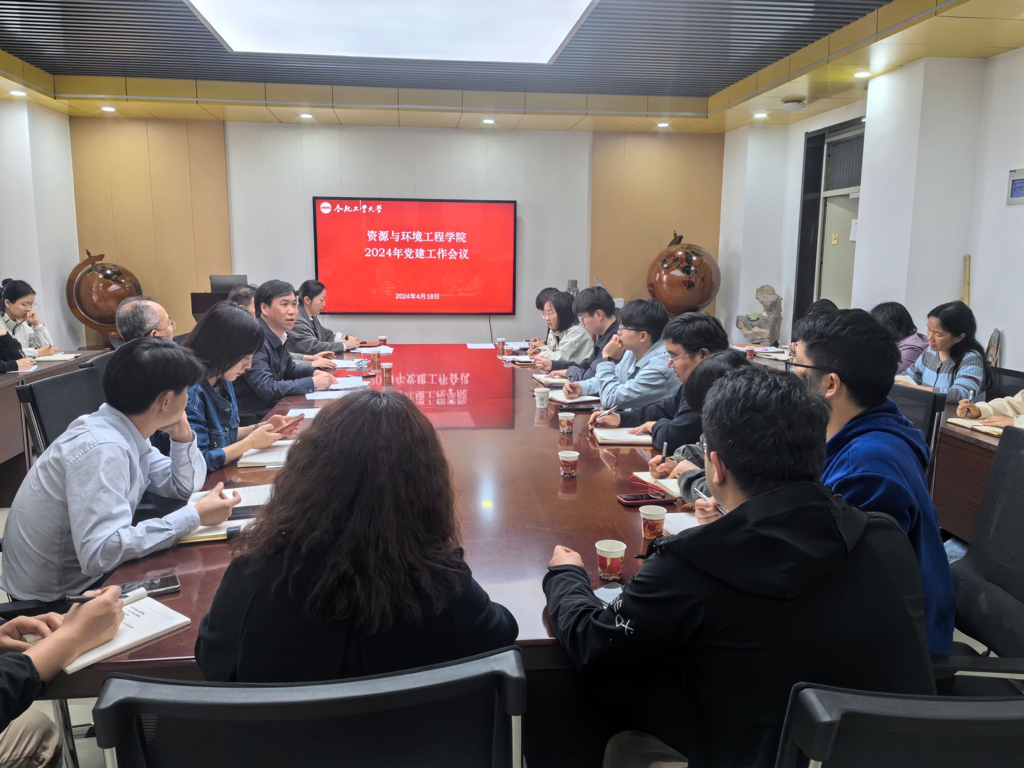 冰球突破mg正规官网召开2024年党建工作会议