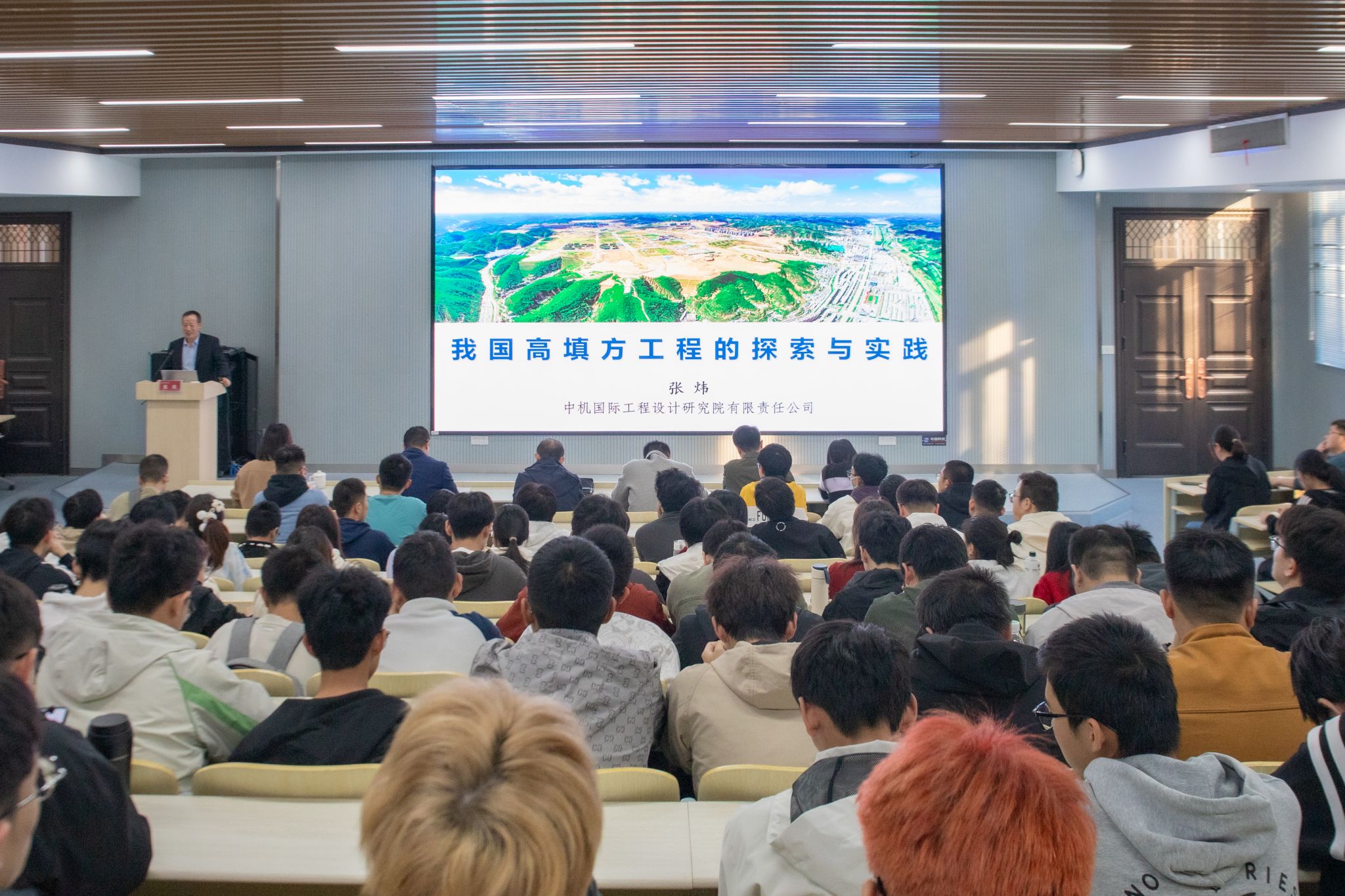 冰球突破mg正规官网杰出校友报告会顺利举行