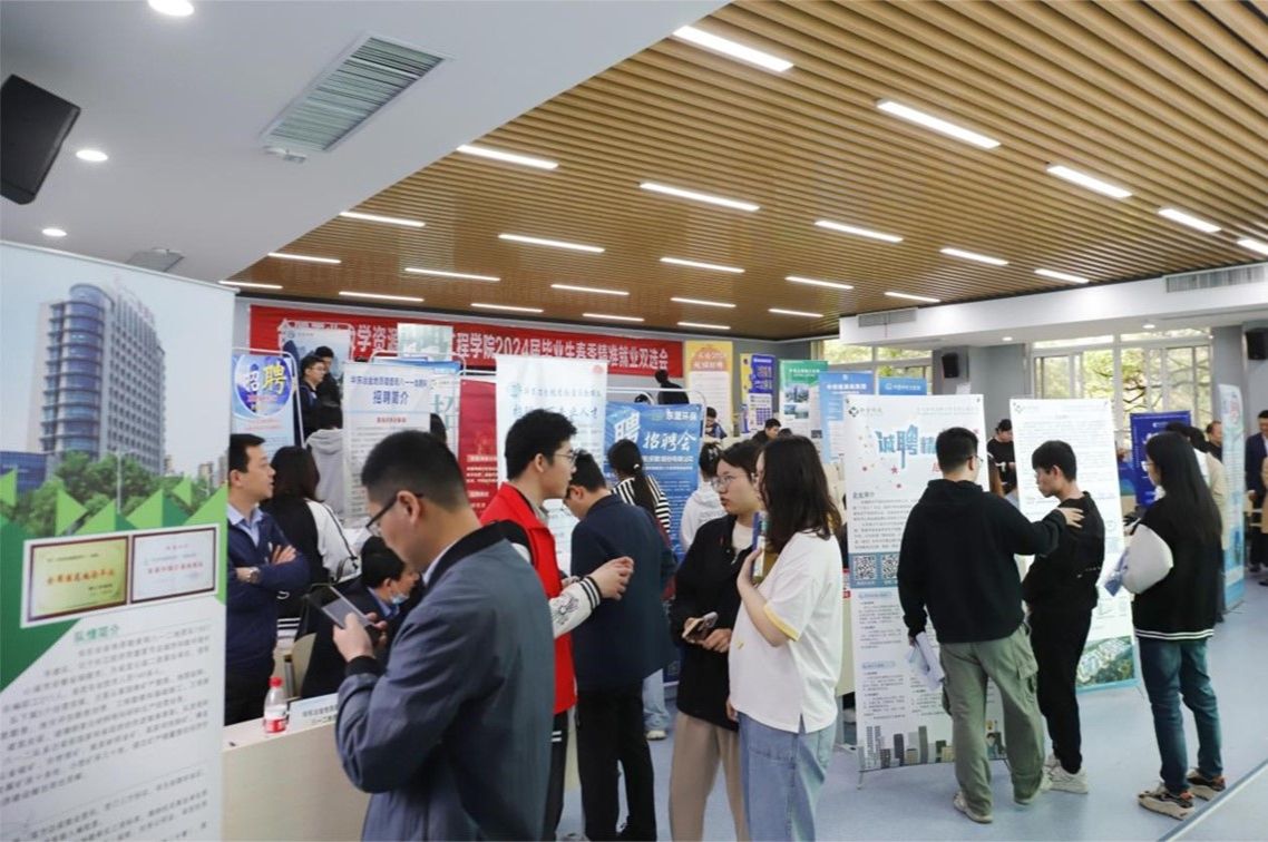 资行合一 扬帆起航——冰球突破mg正规官网2024年资源环境类精准就业双选会举行