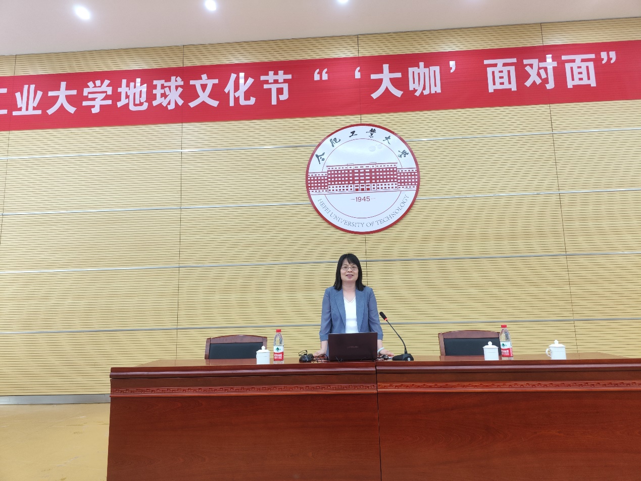 冰球突破mg正规官网地球文化节“‘大咖’面对面”专家报告会成功举办
