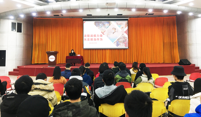冰球突破mg正规官网举办“汲取战役力量，矢志担当作为”报告会