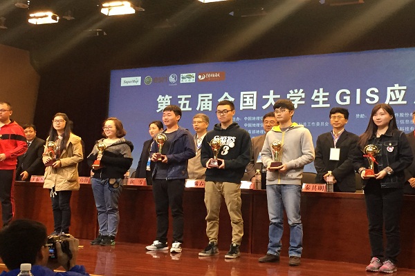 冰球官网学子在第五届全国大学生GIS应用技能大赛中喜获佳绩