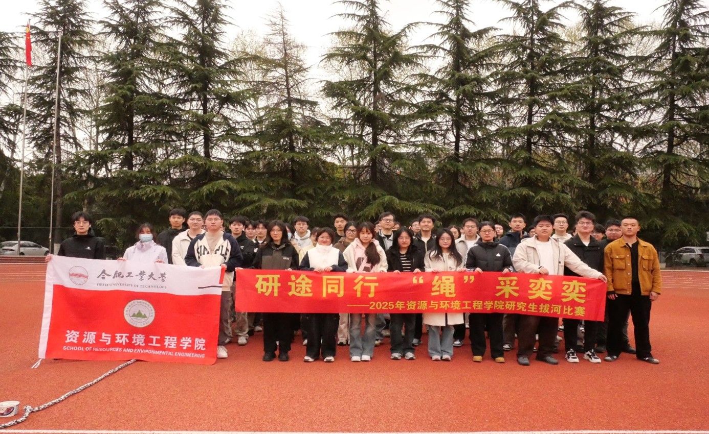 研途同行 “绳”采奕奕——冰球突破mg正规官网研究生拔河比赛圆满落幕