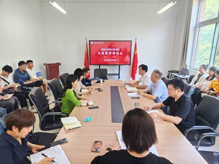 冰球突破mg正规官网再推进再强化主题教育