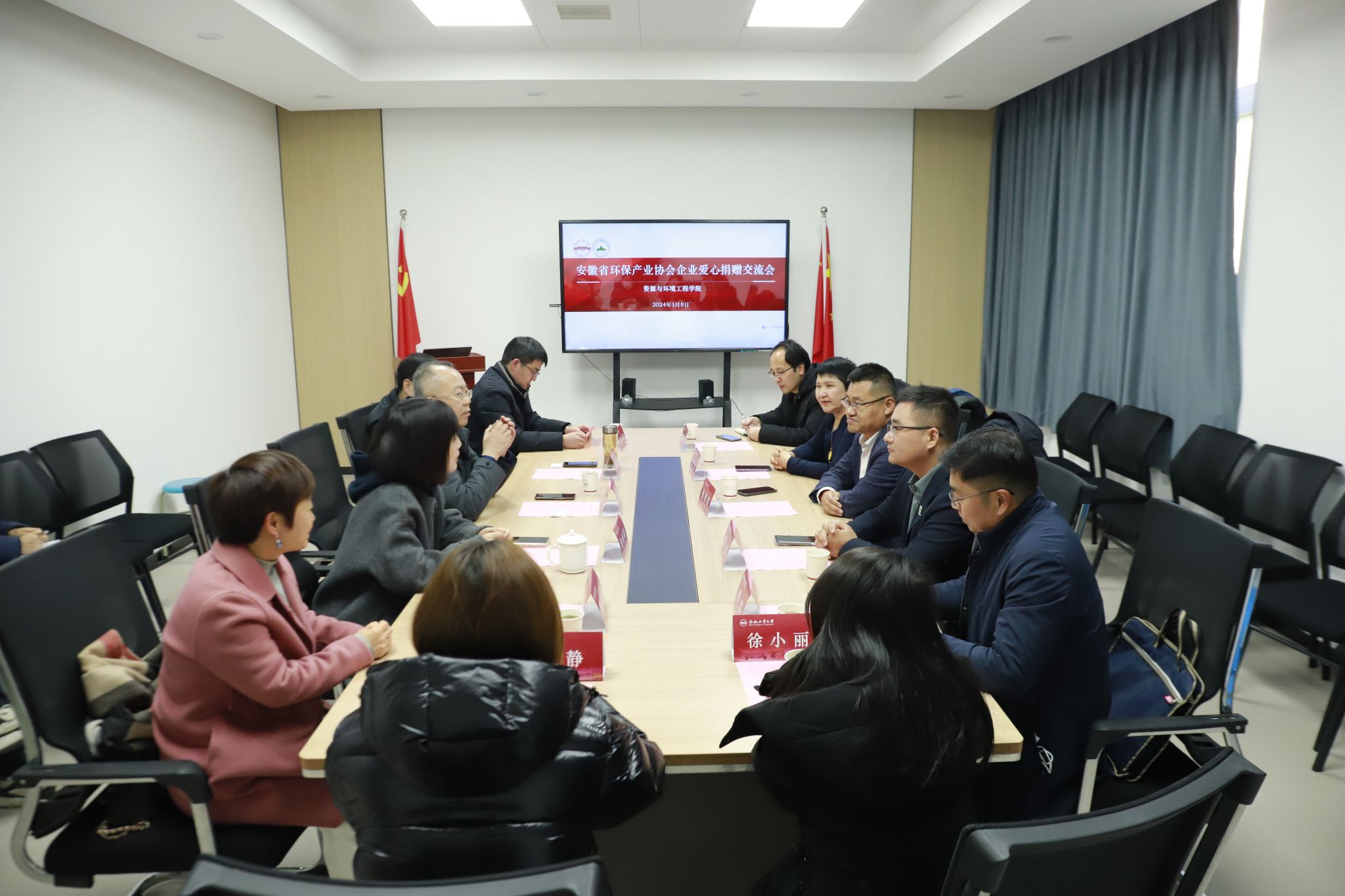冰球突破mg正规官网举办安徽环保产业协会企业爱心捐赠交流会
