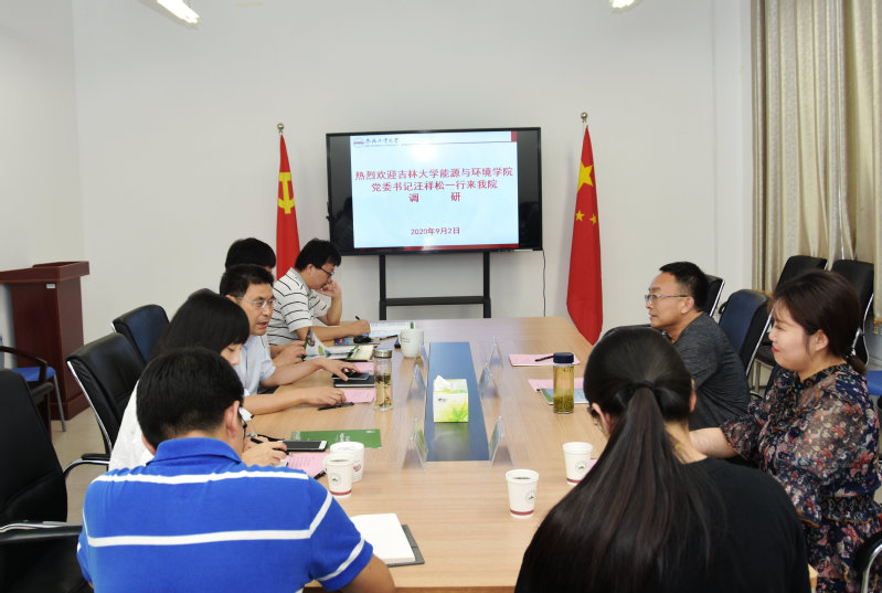 吉林大学新能源与环境学院党委书记汪祥松到冰球官网调研