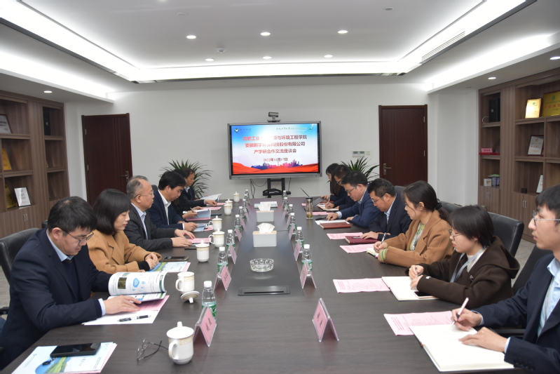冰球突破mg正规官网与安徽新宇环保科技有限公司开展全面合作共建产学研合作及大学生就业实习基地
