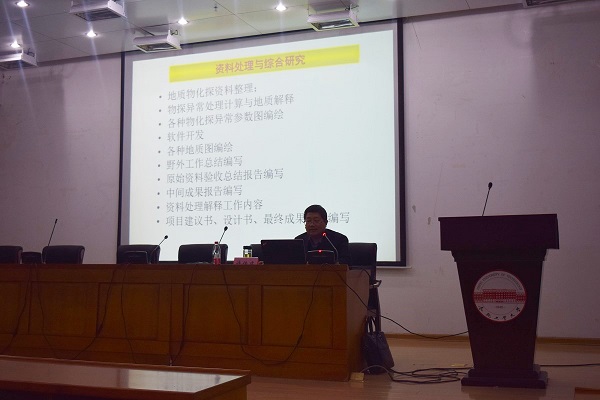 冰球官网“红翊学堂”第二期开讲