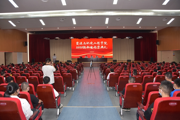 冰球突破mg正规官网召开2020级本科生开学典礼暨院系领导见面会